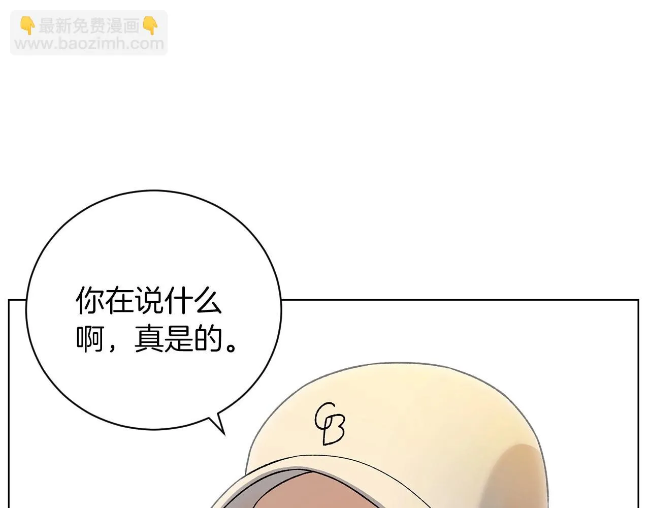 完结篇处理完毕 第150页