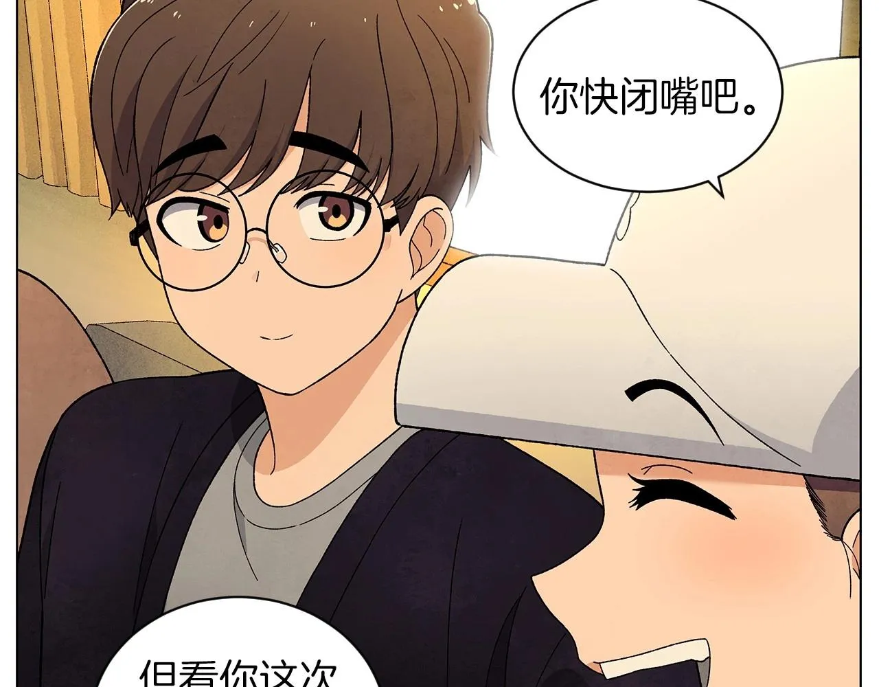 完结篇处理完毕 第154页