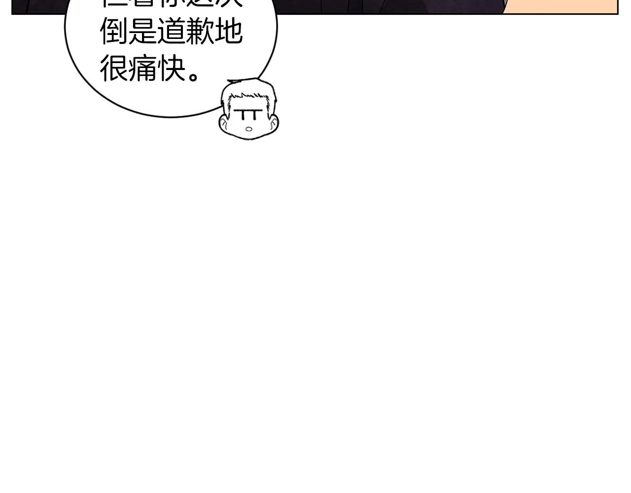 完结篇处理完毕 第155页