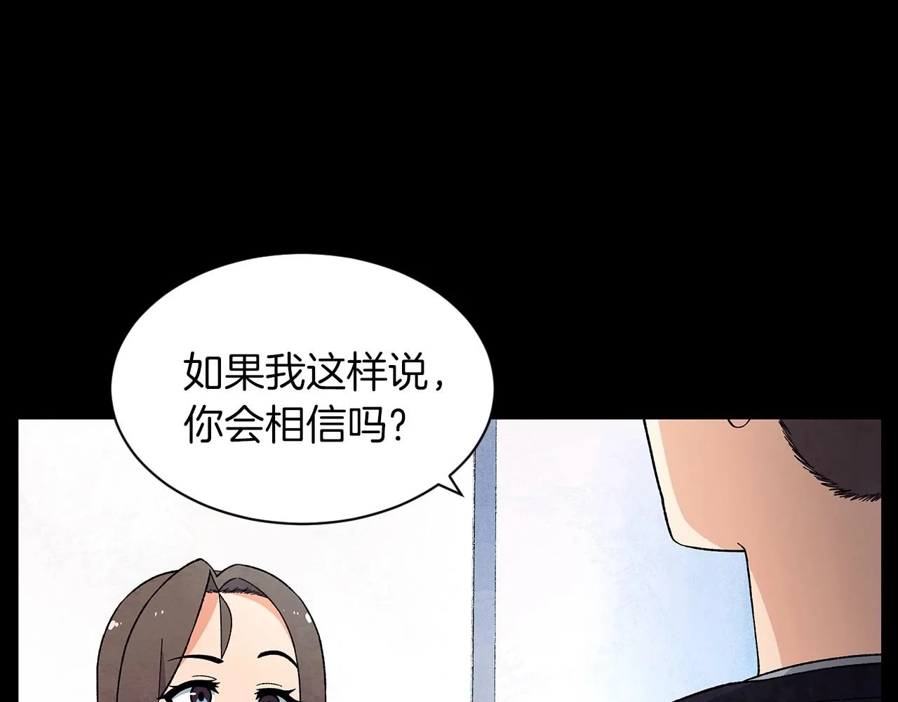 完结篇处理完毕 第158页
