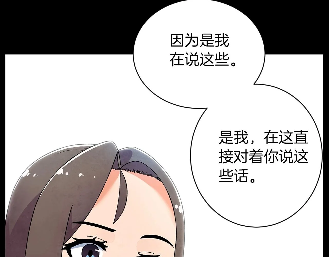 完结篇处理完毕 第167页