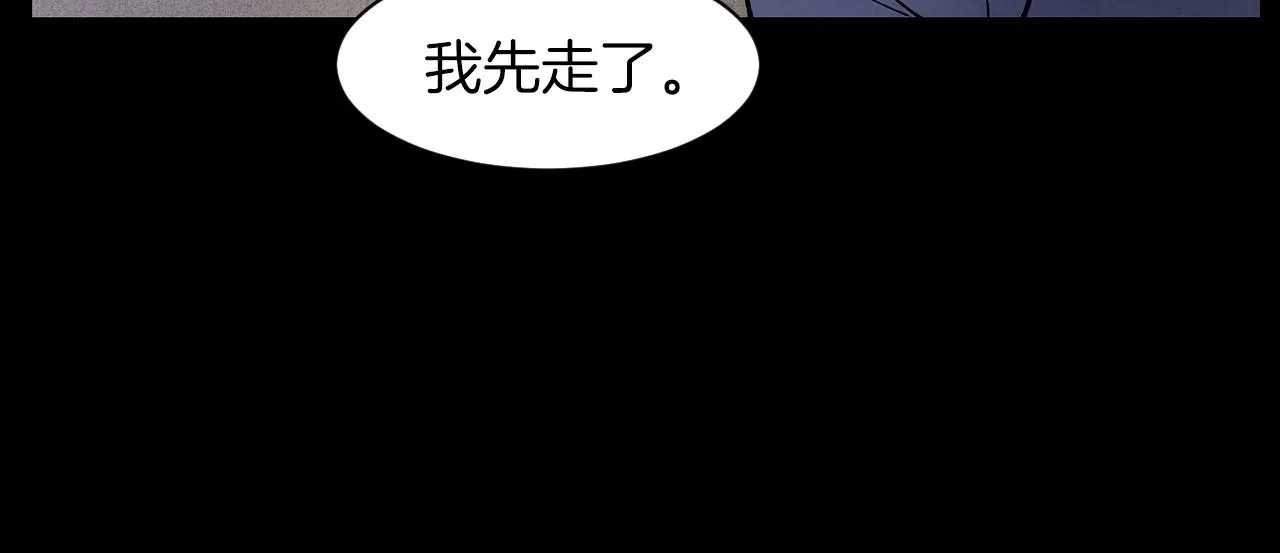 完结篇处理完毕 第171页