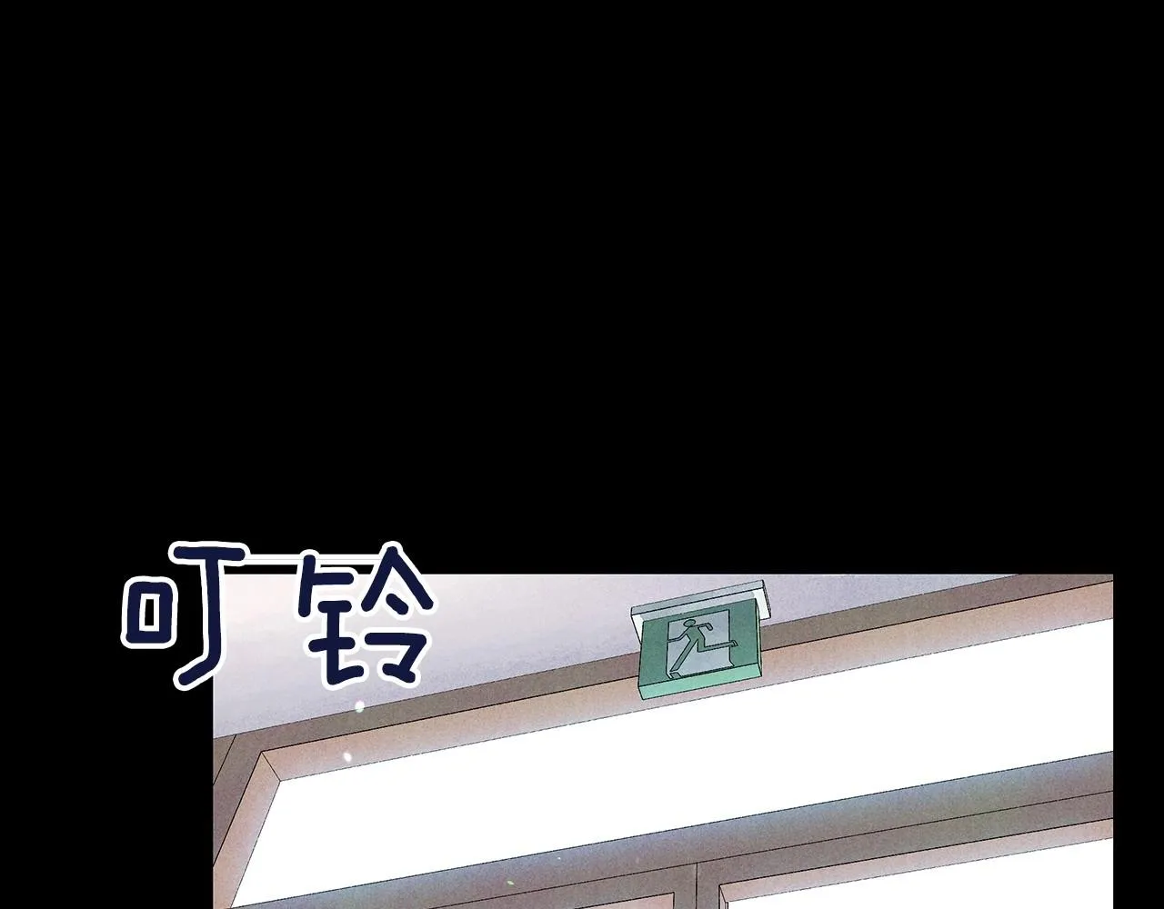 完结篇处理完毕 第174页