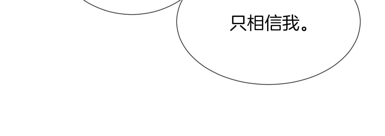 完结篇处理完毕 第183页