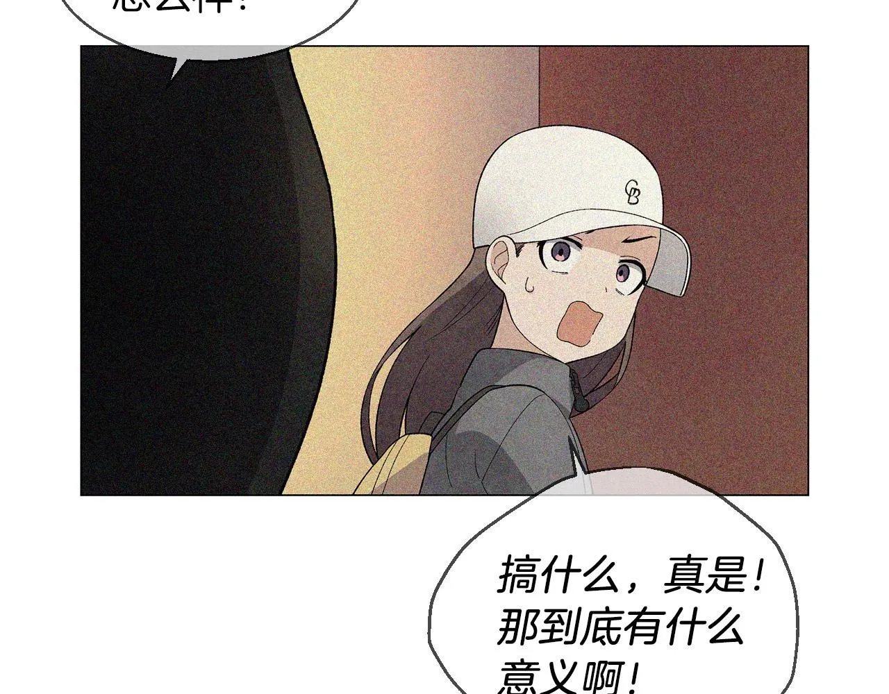 完结篇处理完毕 第186页