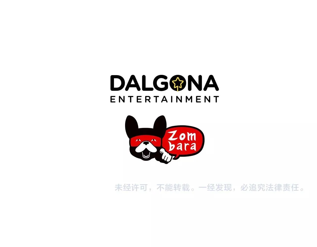 完结篇处理完毕 第195页