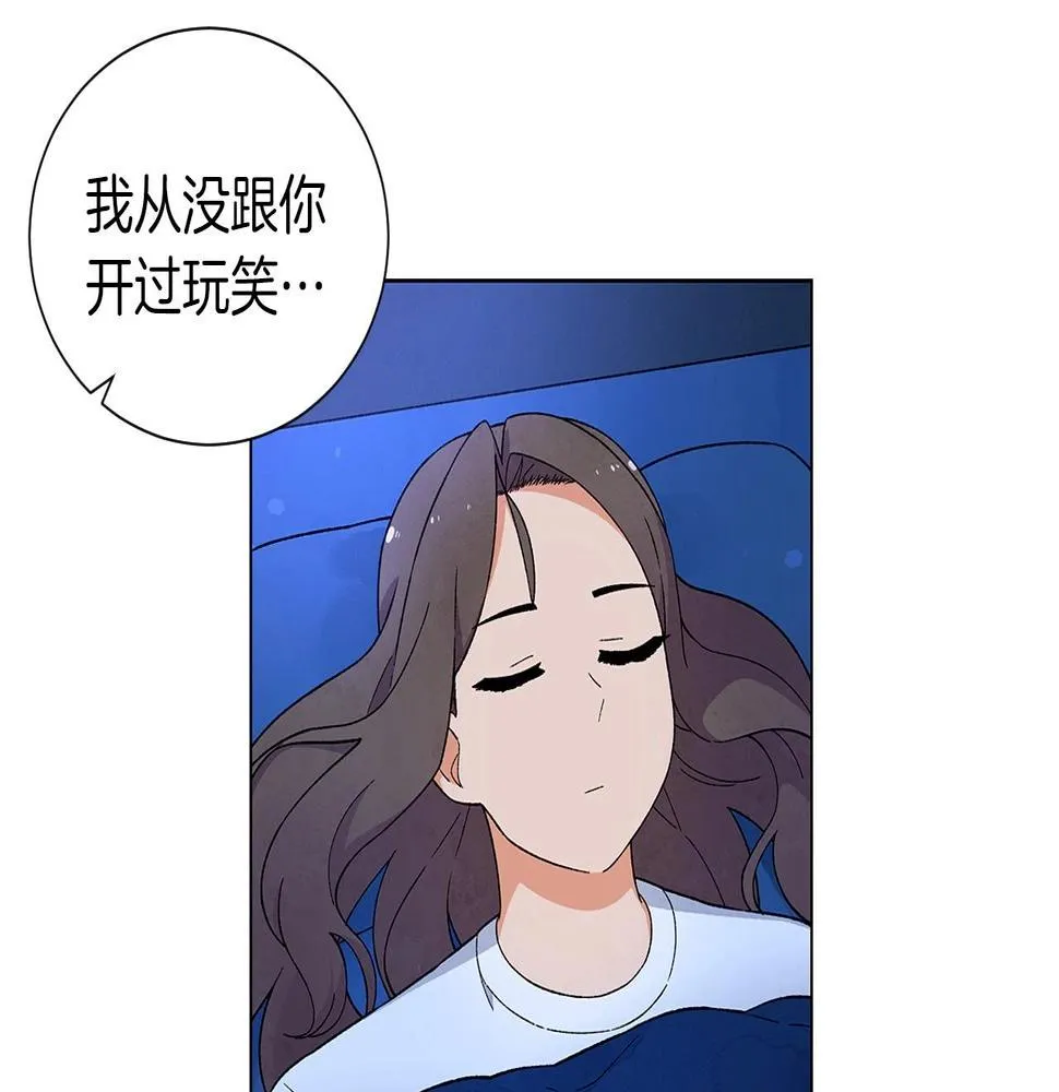 第37话处理（2） 第7页