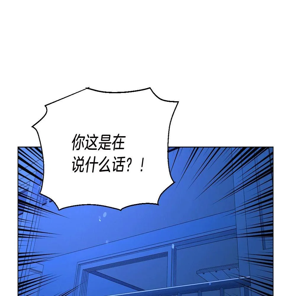第37话处理（2） 第16页