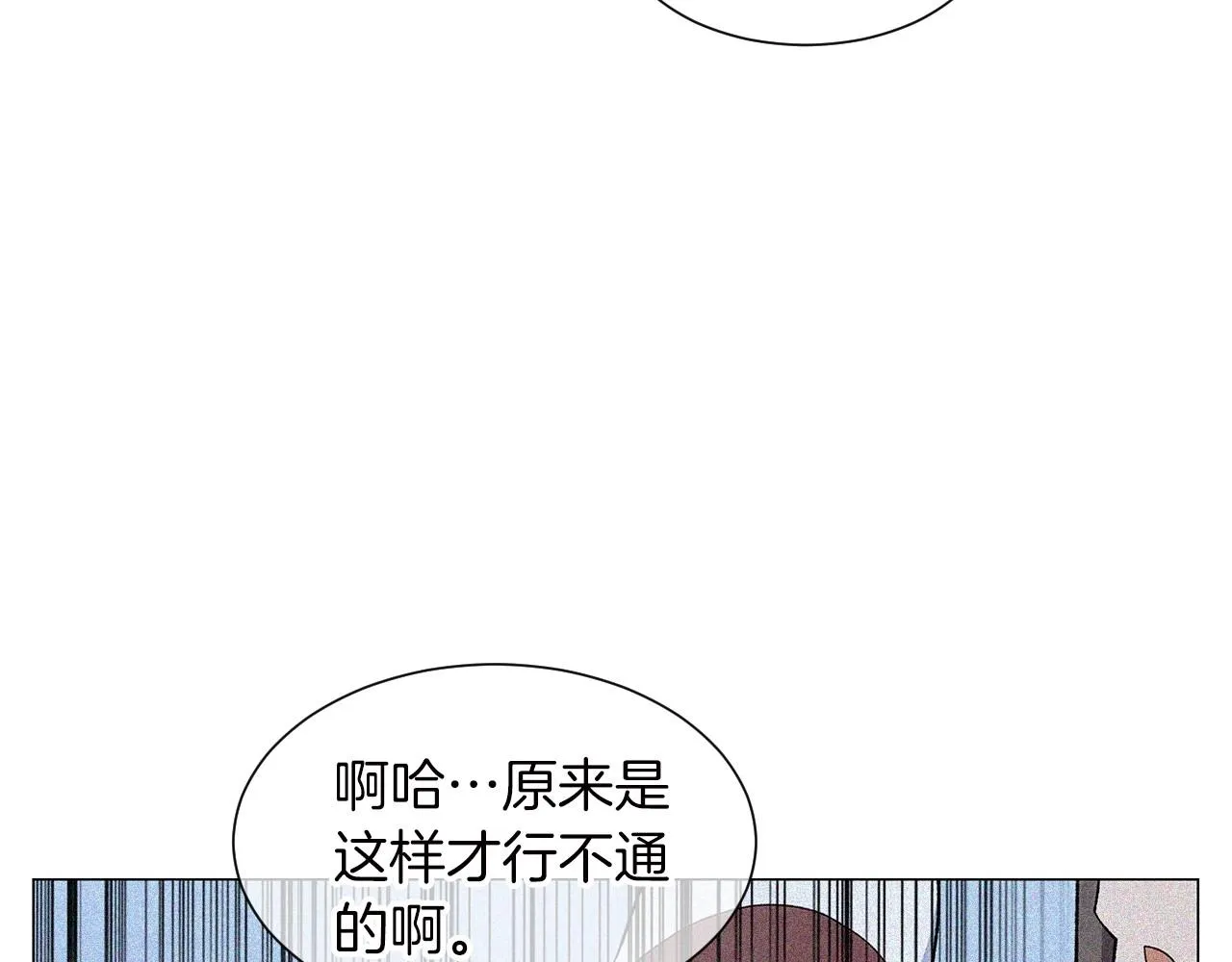 第37话处理（2） 第27页
