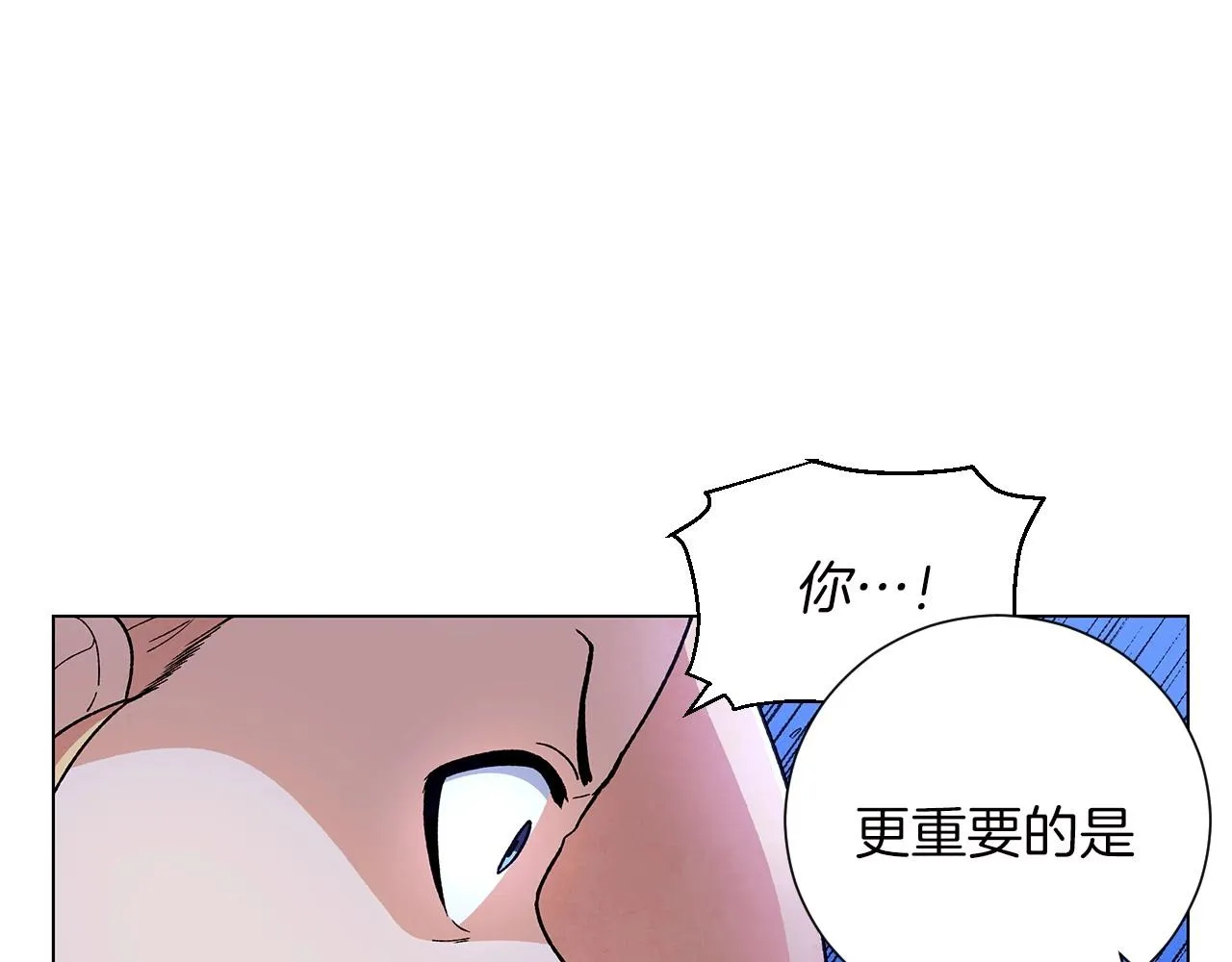 第37话处理（2） 第41页