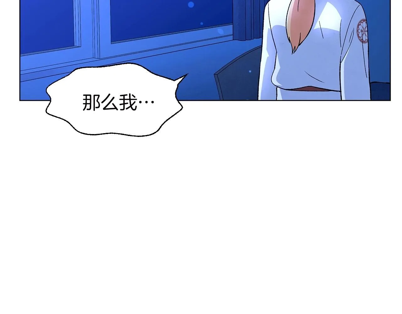 第37话处理（2） 第50页