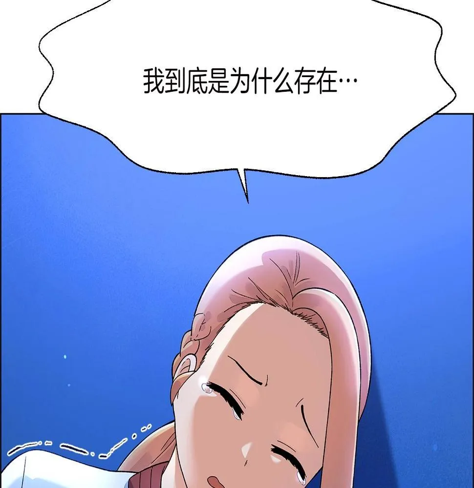 第37话处理（2） 第53页