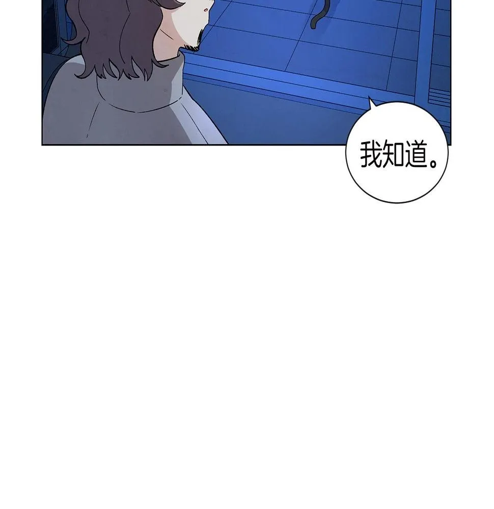 第37话处理（2） 第57页
