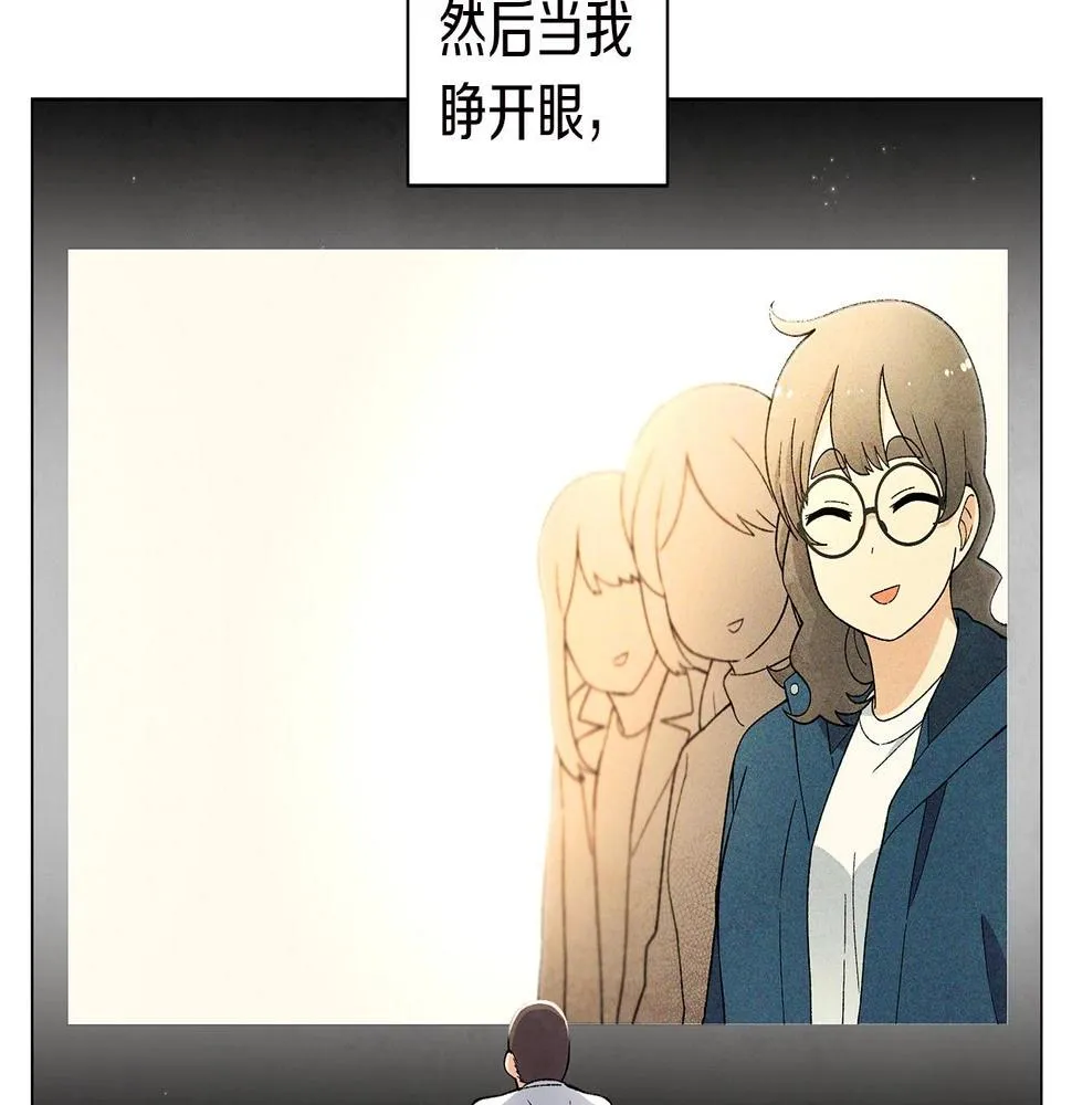 第37话处理（2） 第79页