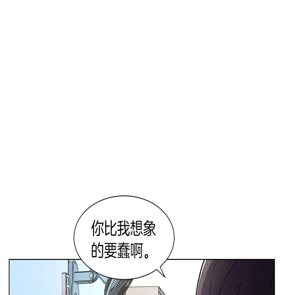 第37话处理（2） 第93页