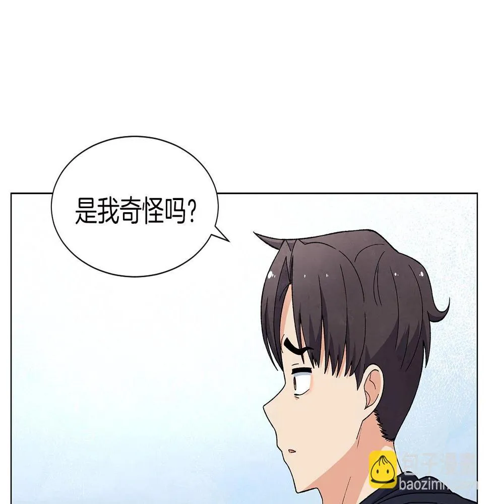 第37话处理（2） 第97页