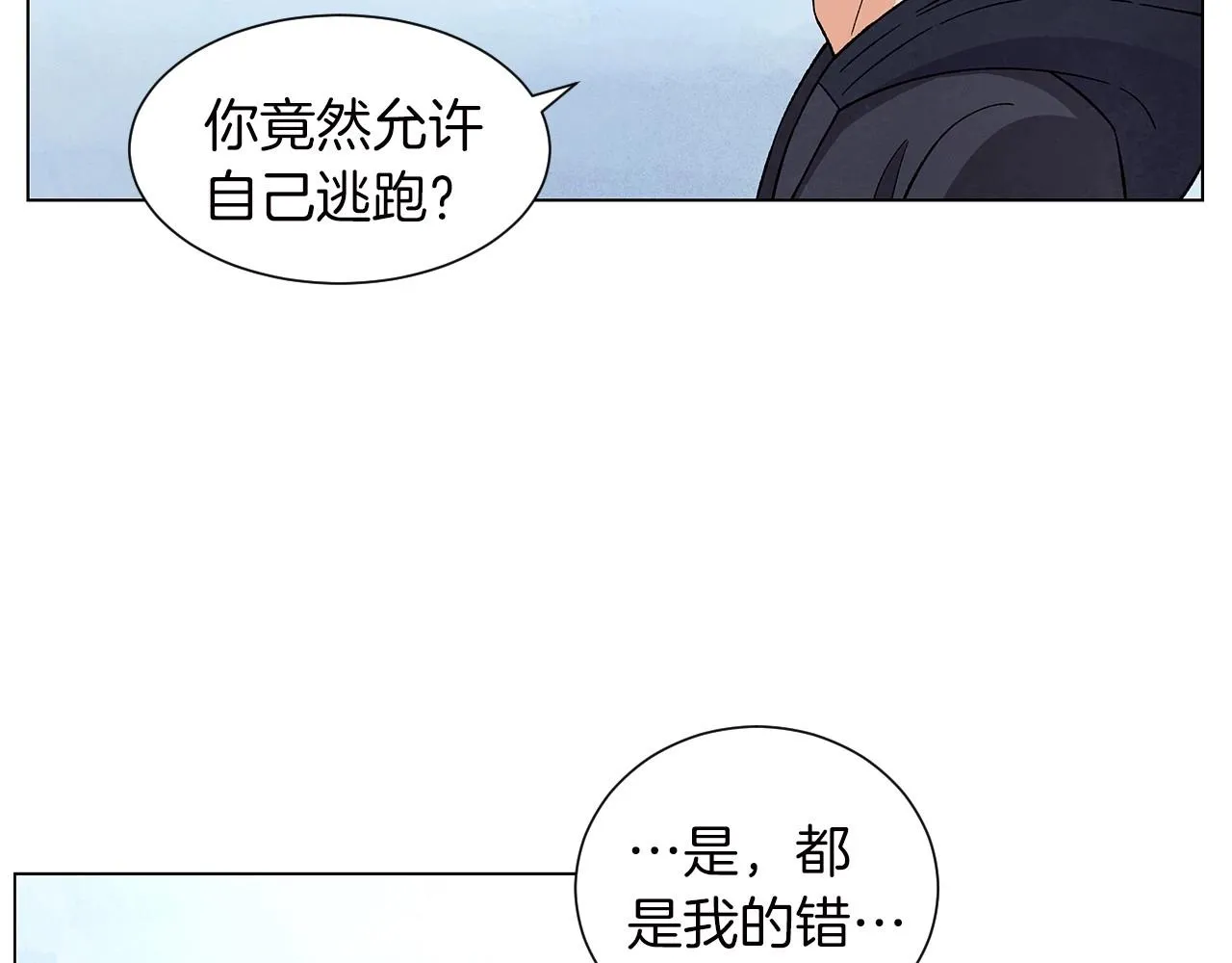 第37话处理（2） 第98页