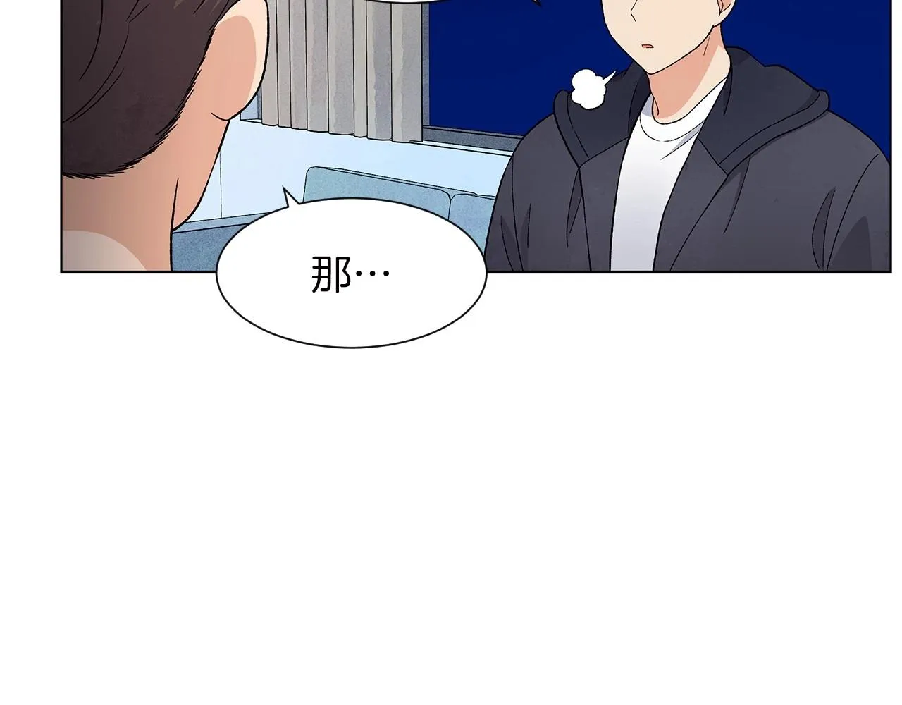 第37话处理（2） 第112页