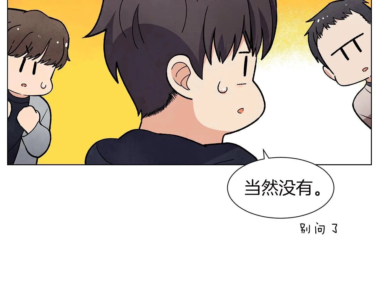 第37话处理（2） 第115页
