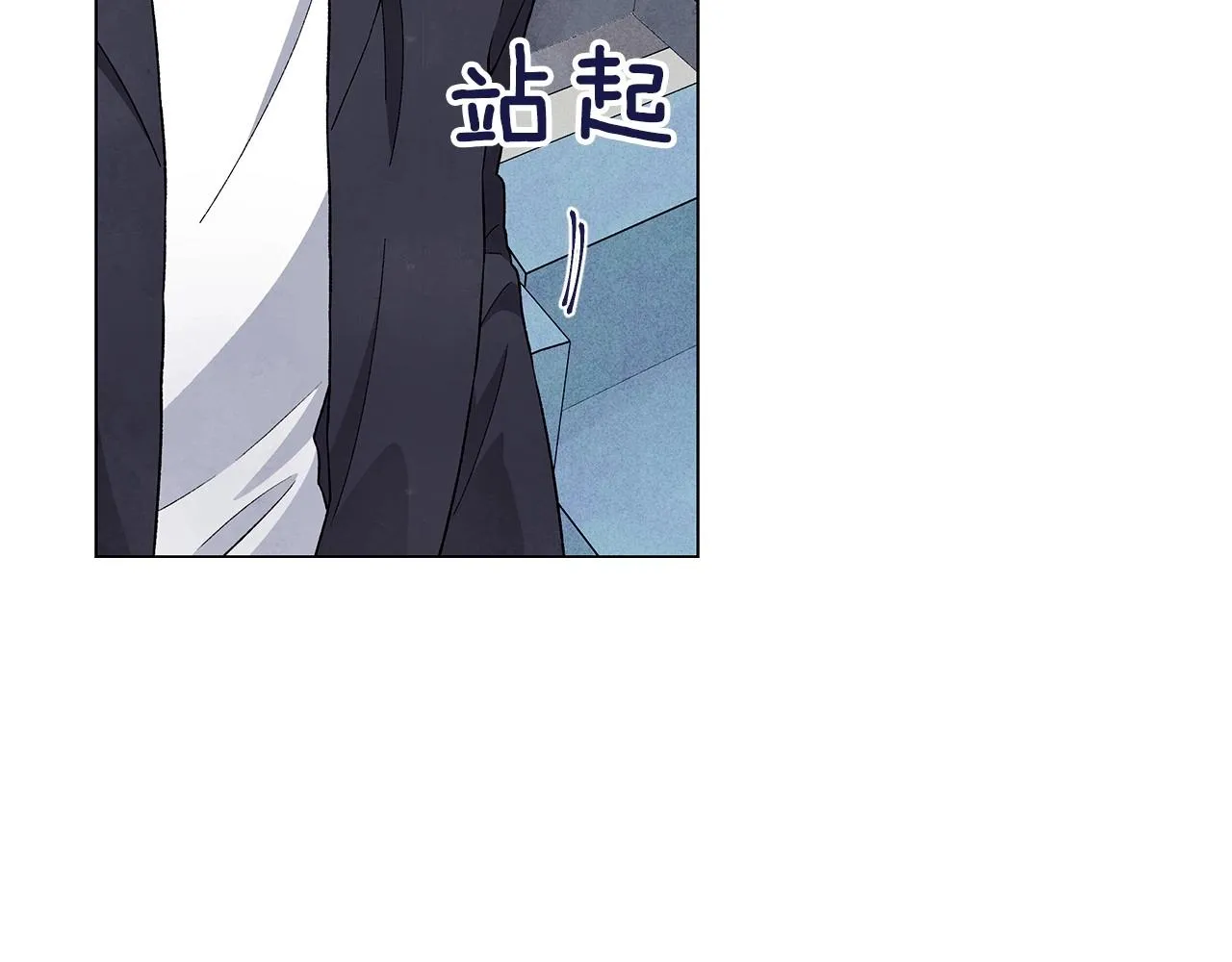 第37话处理（2） 第118页