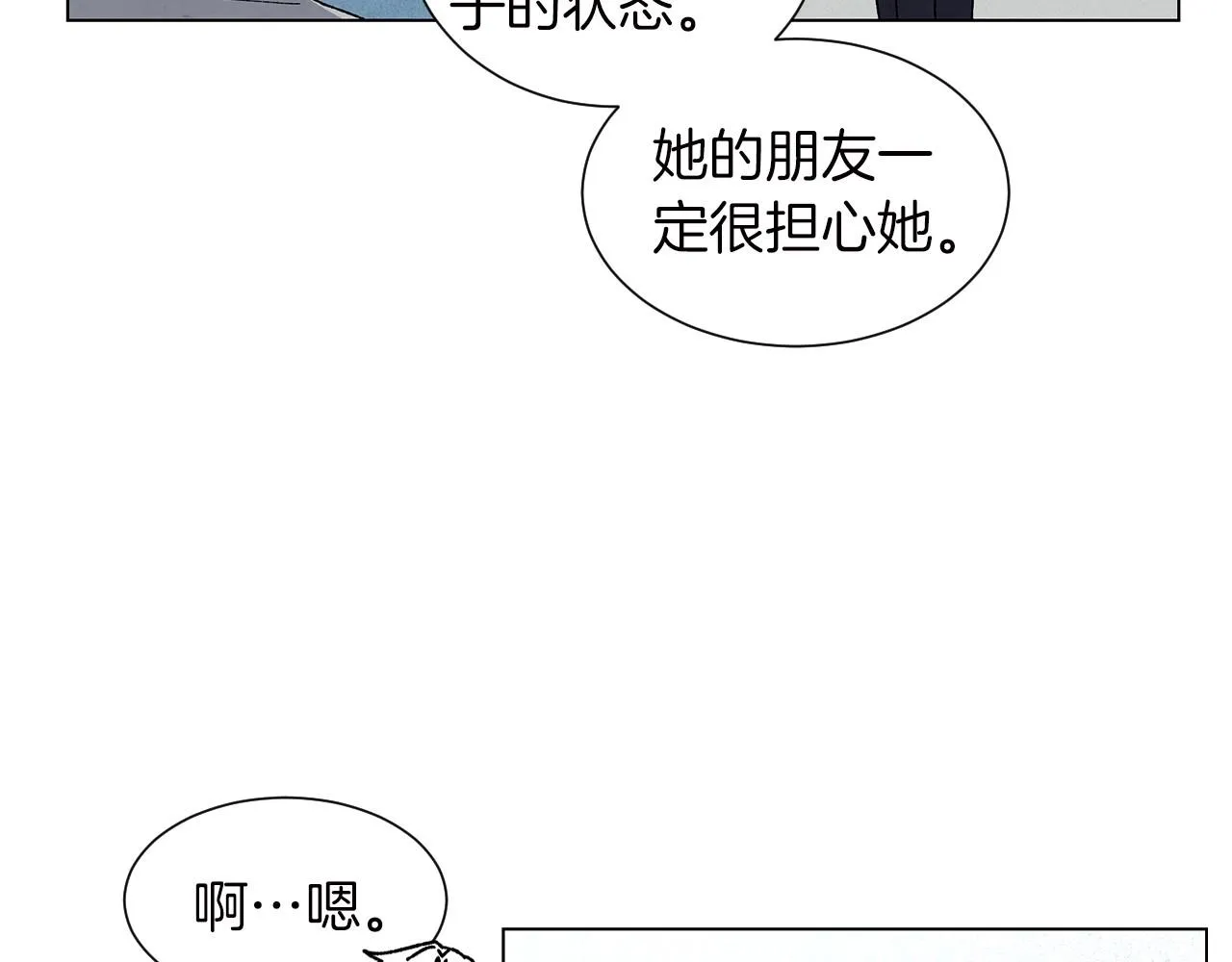 第37话处理（2） 第124页