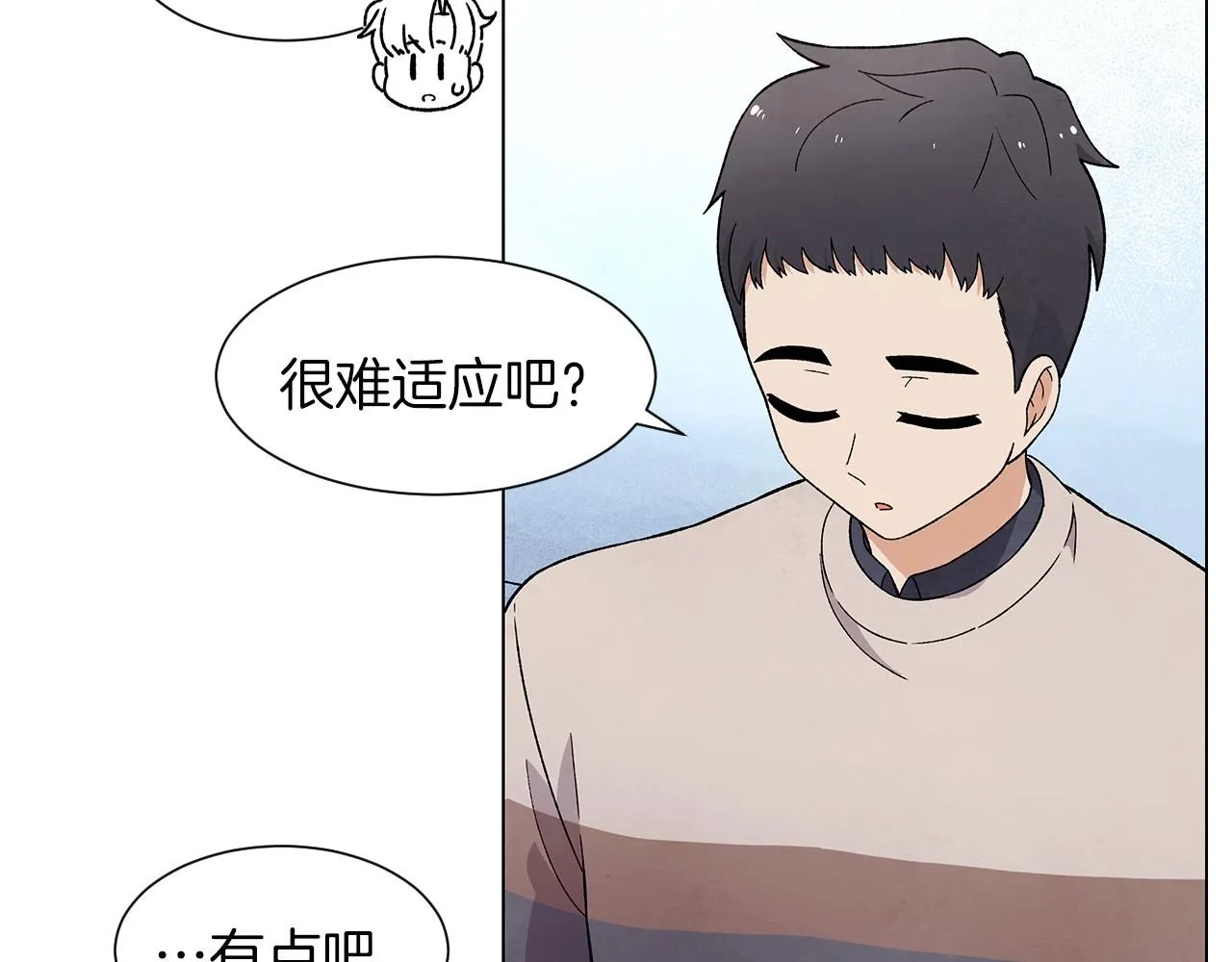 第37话处理（2） 第125页