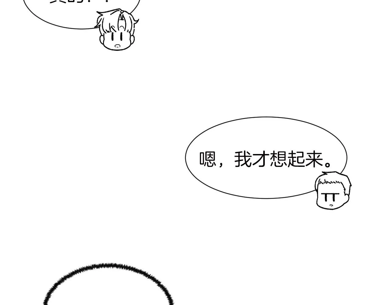 第37话处理（2） 第128页