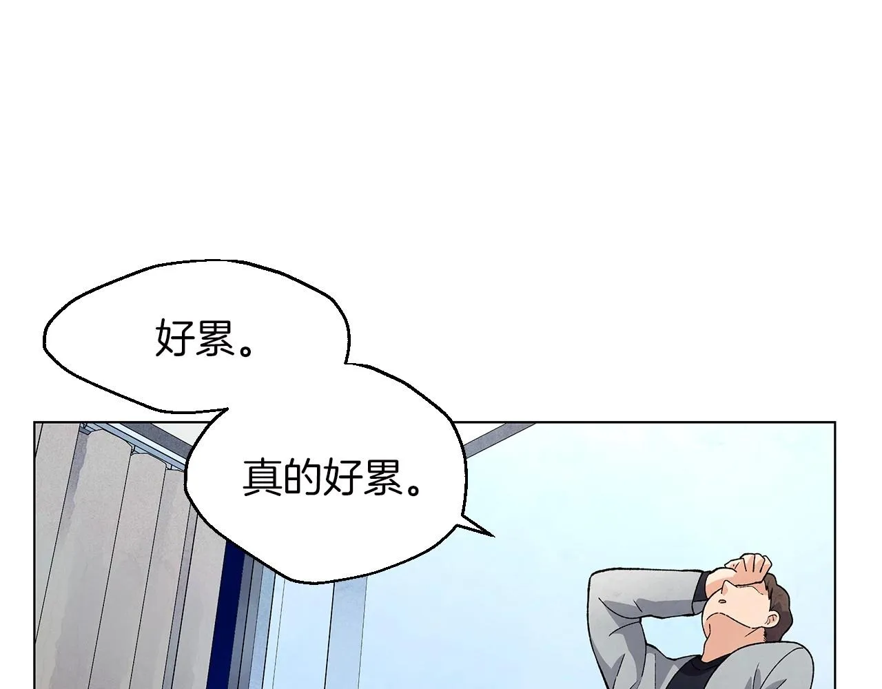 第37话处理（2） 第136页
