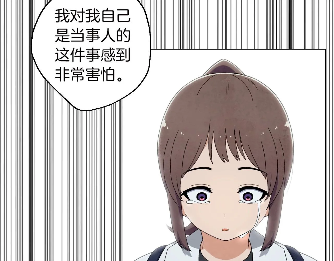 第37话处理（2） 第140页