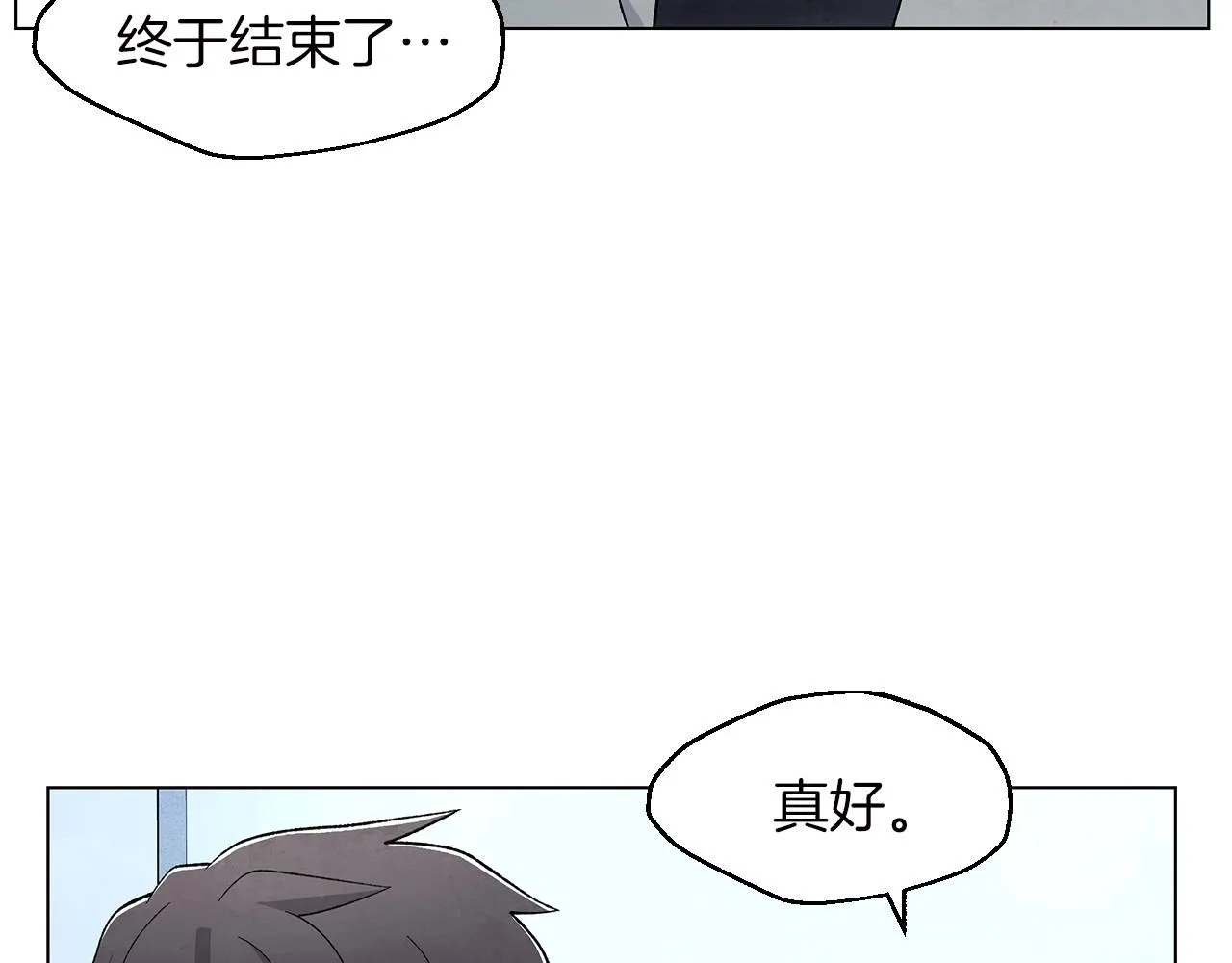 第37话处理（2） 第143页