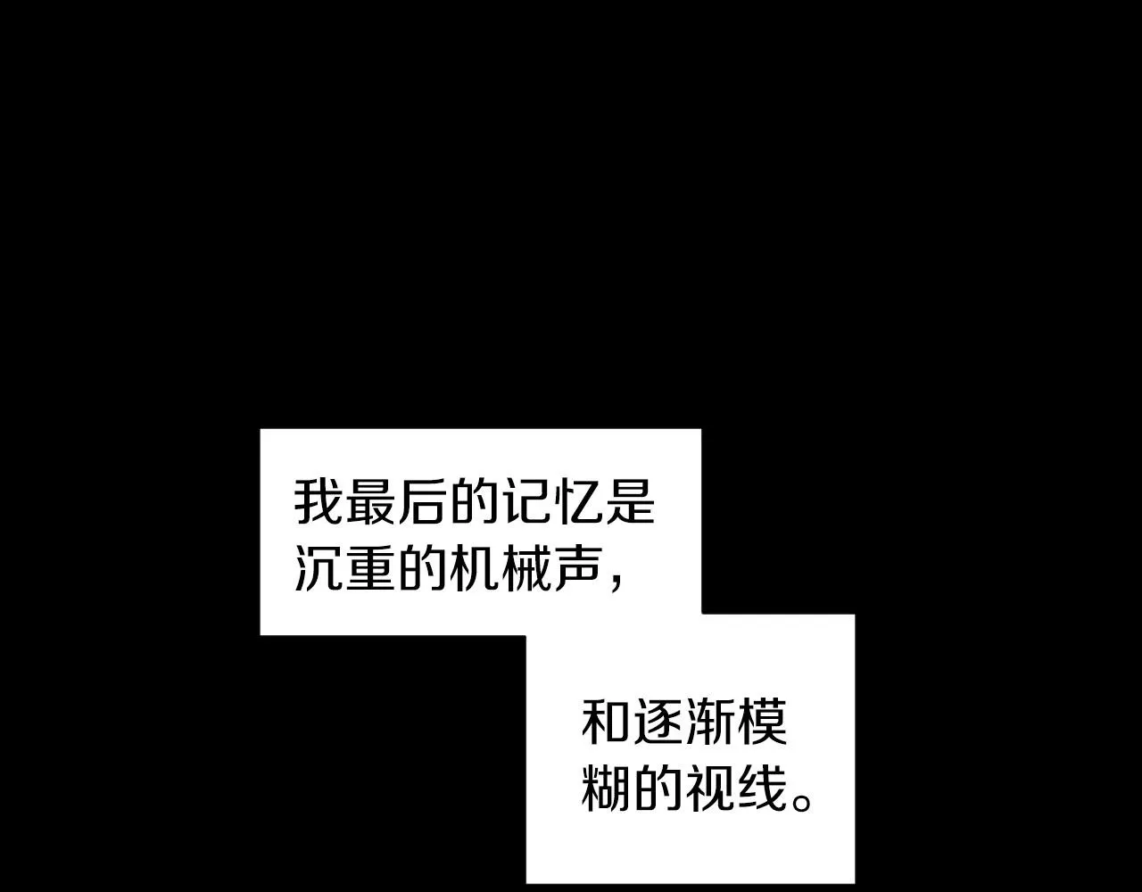 第35话地狱使者 第1页