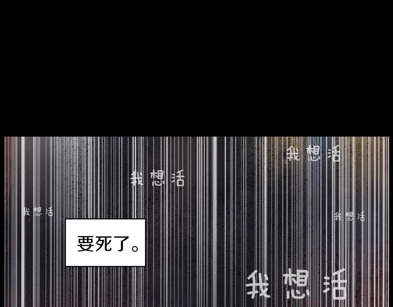 第35话地狱使者 第4页