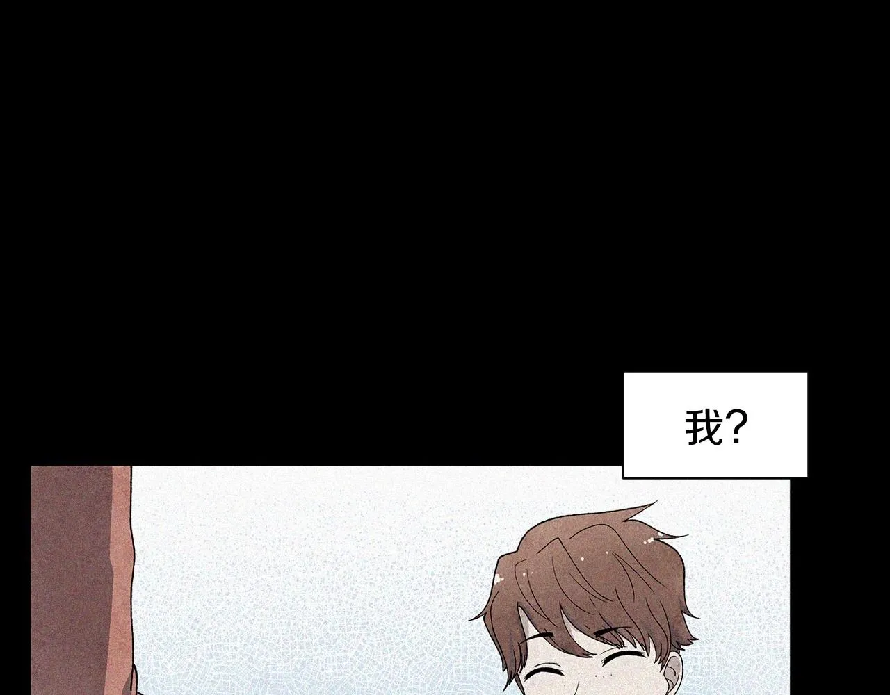 第35话地狱使者 第7页