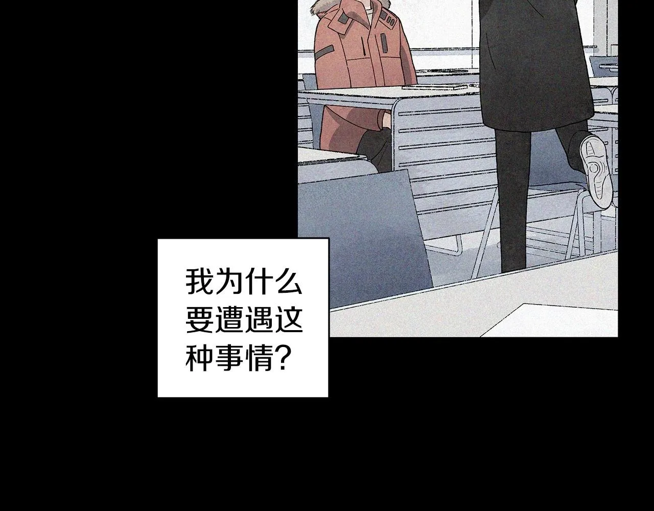 第35话地狱使者 第9页