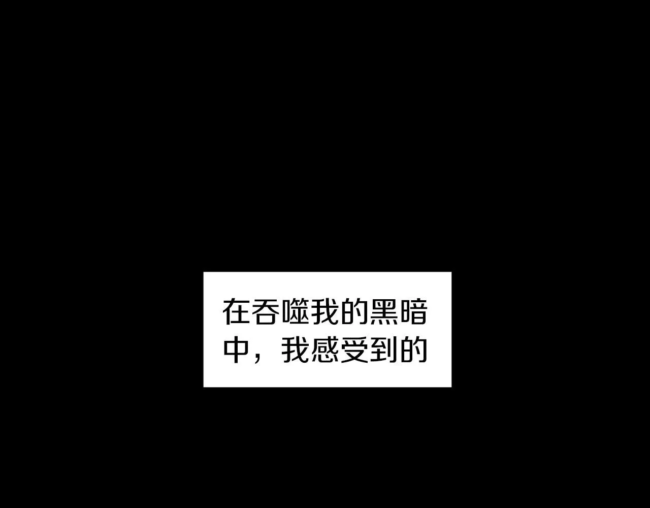 第35话地狱使者 第10页