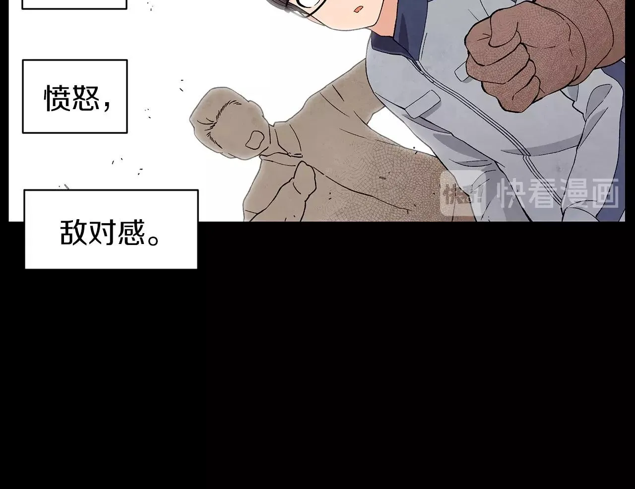 第35话地狱使者 第12页