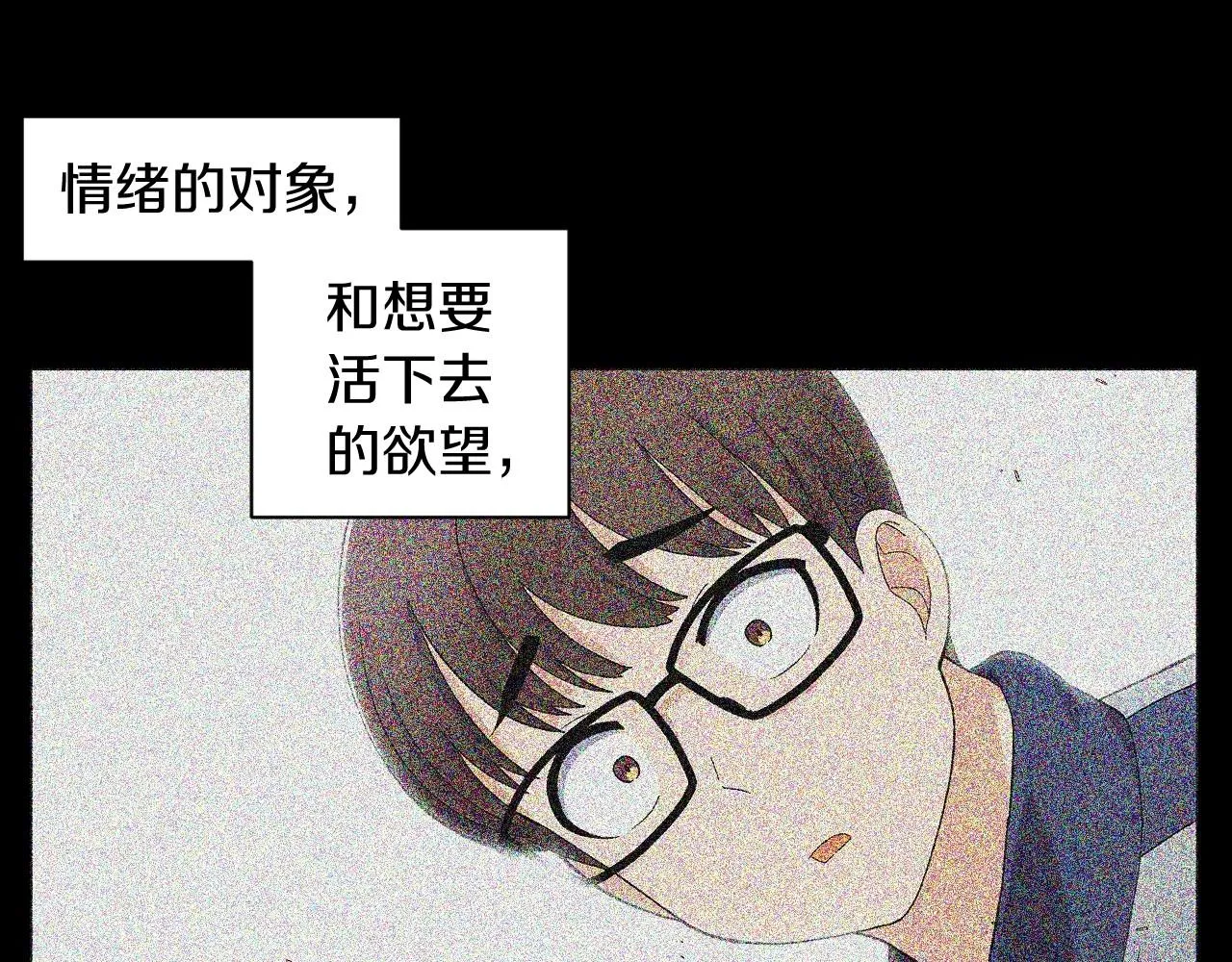 第35话地狱使者 第13页