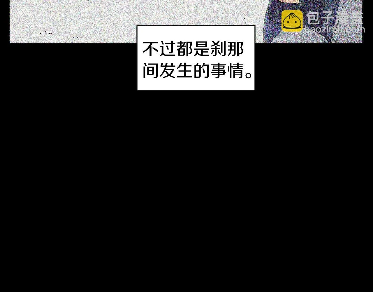第35话地狱使者 第14页