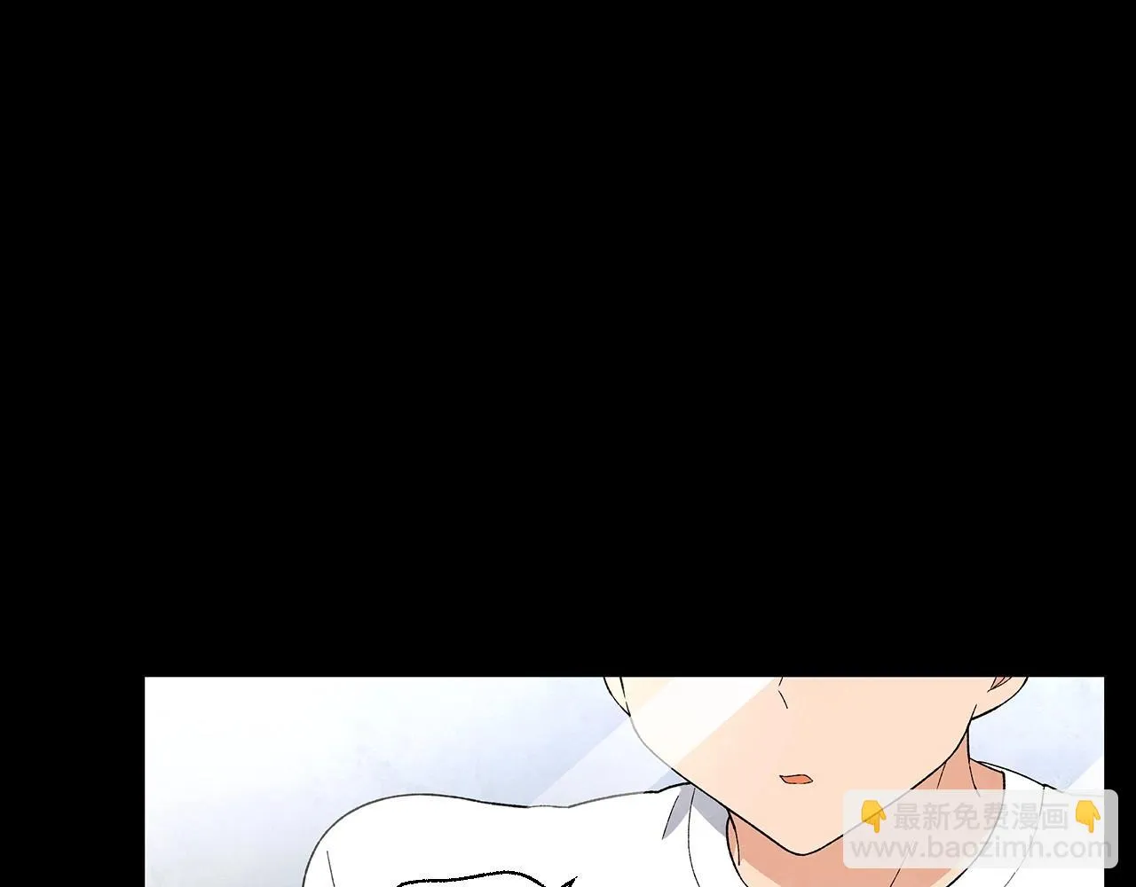 第35话地狱使者 第16页