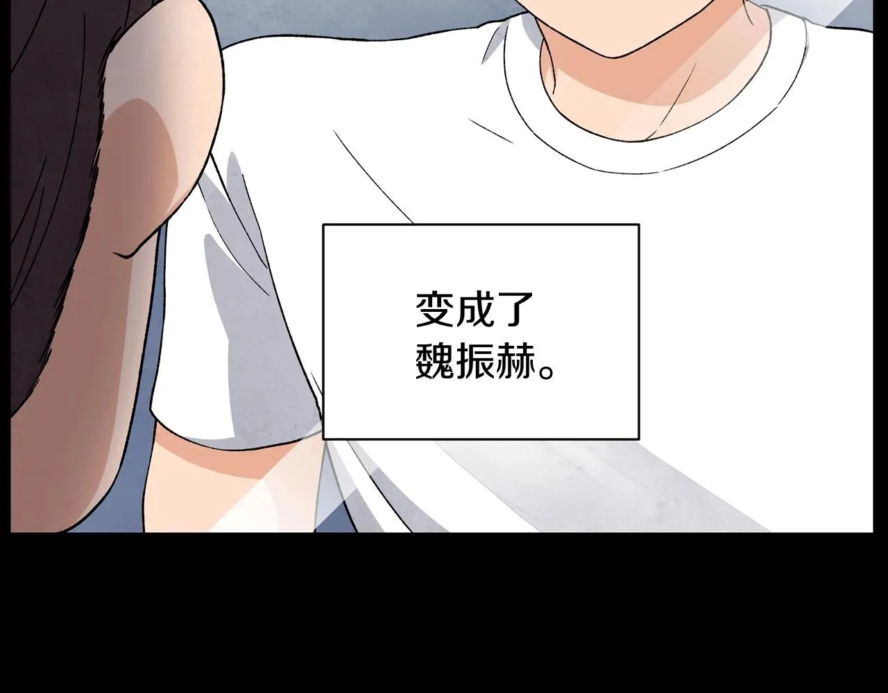 第35话地狱使者 第19页