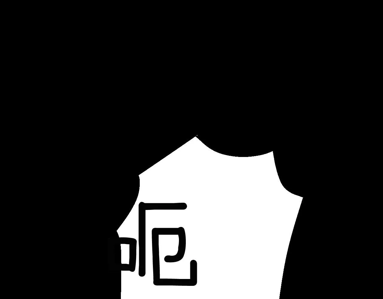 第35话地狱使者 第20页