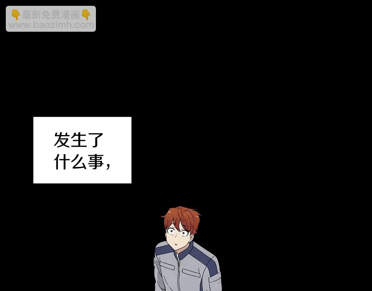 第35话地狱使者 第23页