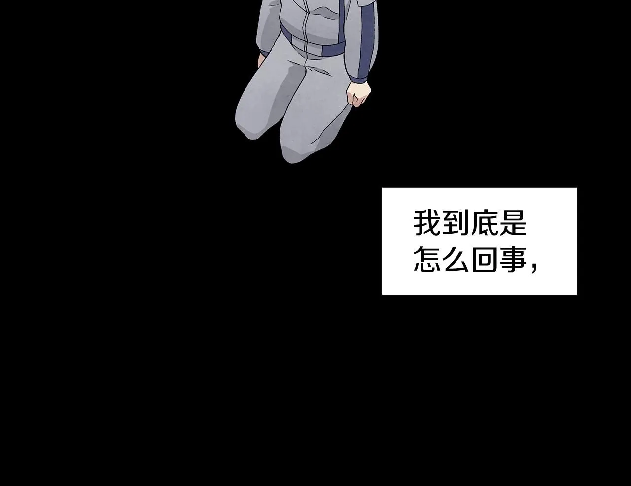 第35话地狱使者 第24页