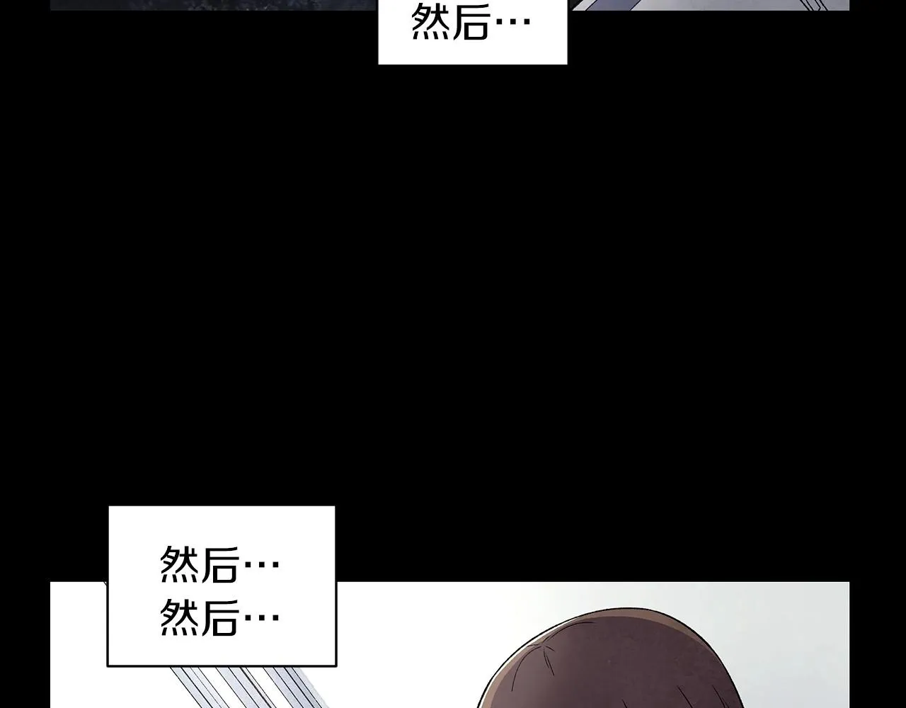 第35话地狱使者 第26页