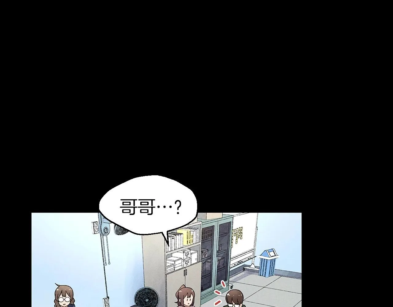 第35话地狱使者 第28页