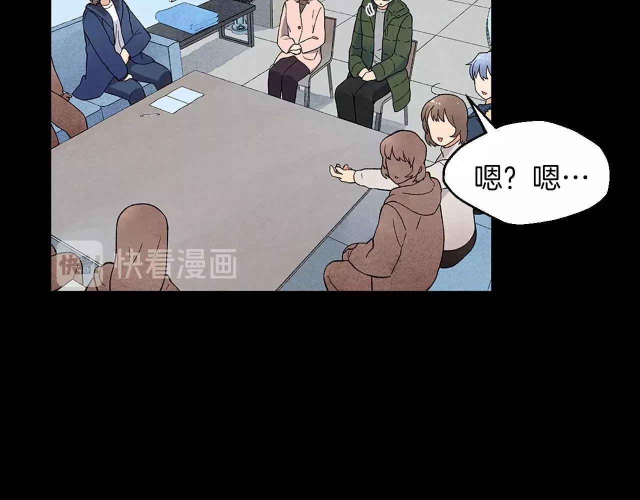 第35话地狱使者 第29页