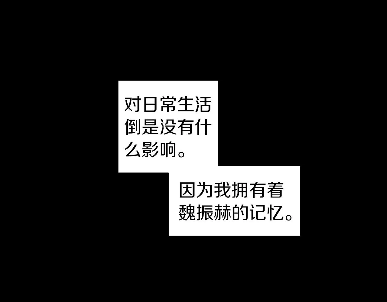 第35话地狱使者 第30页
