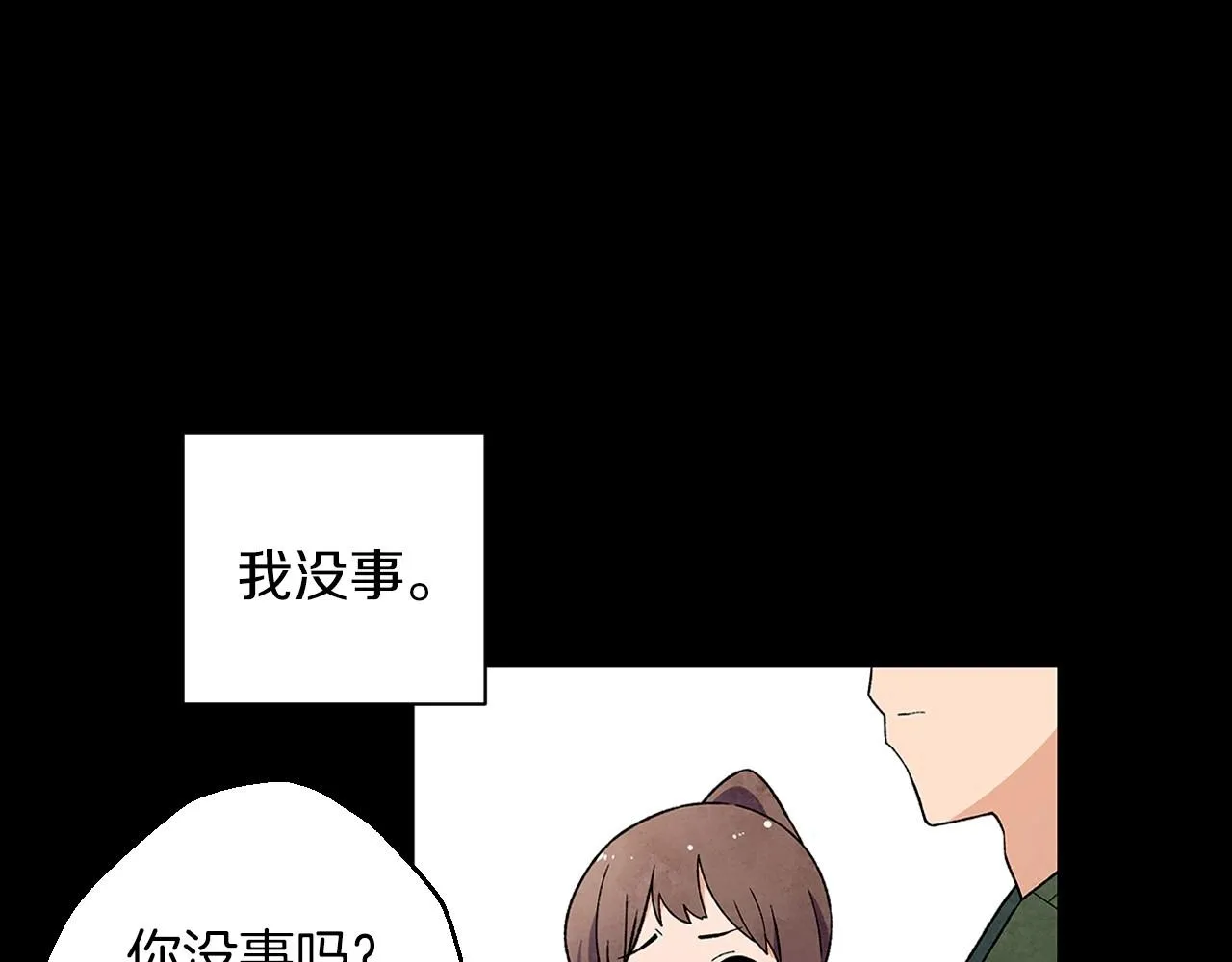 第35话地狱使者 第31页