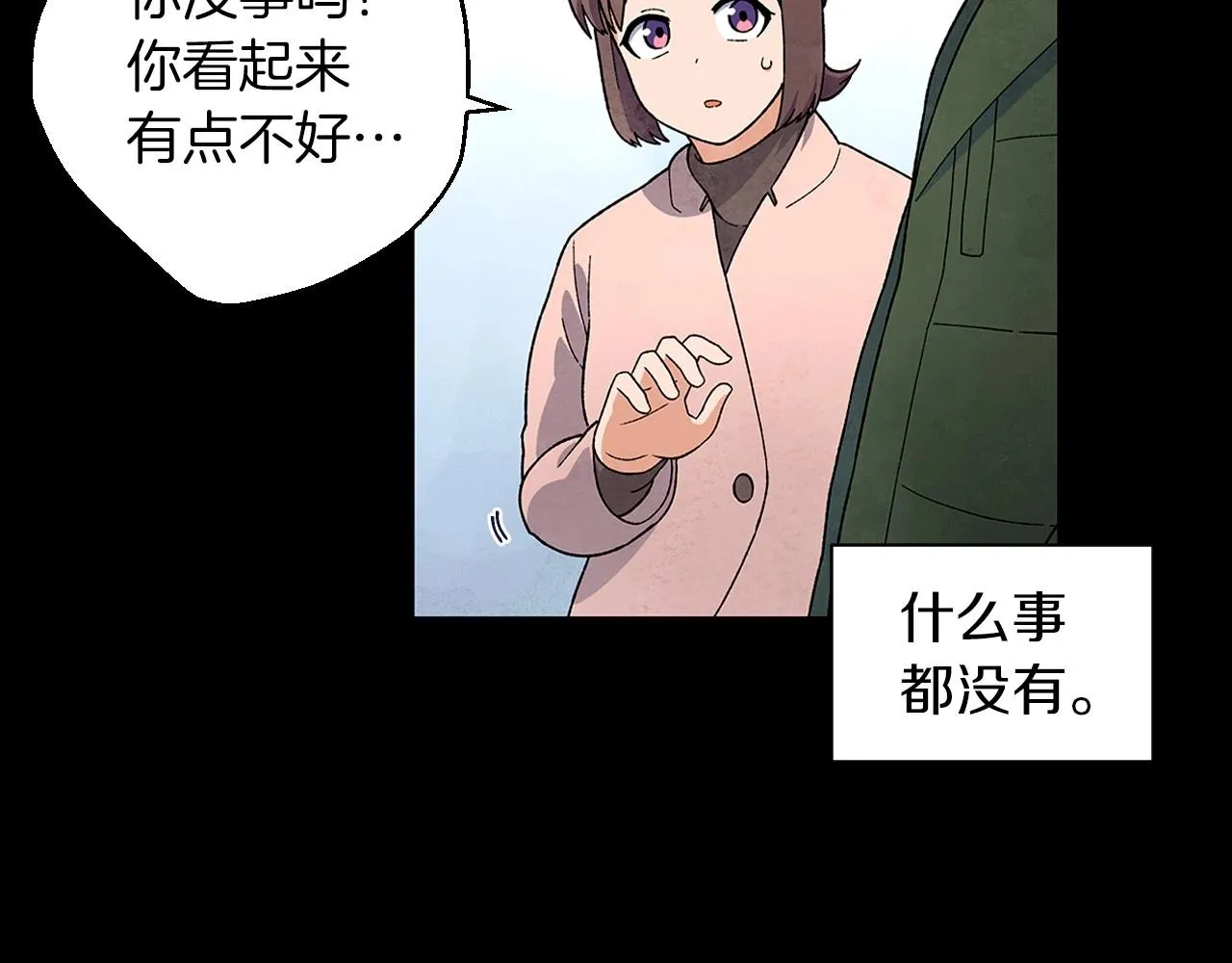 第35话地狱使者 第32页