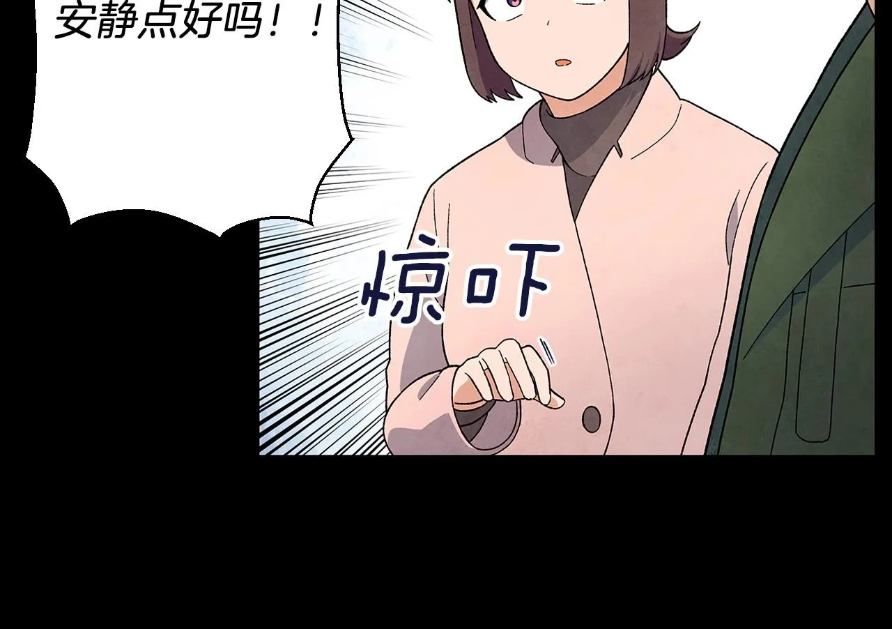第35话地狱使者 第34页